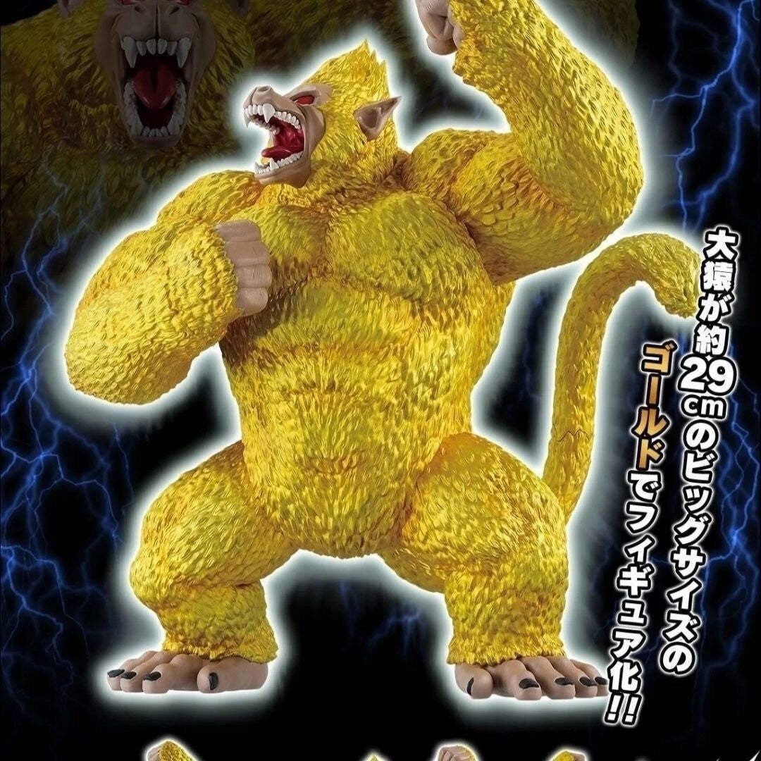 Ichiban Kuji Dragon Ball GT Golden Oozaru Goku Figure Last One Prize BNIB