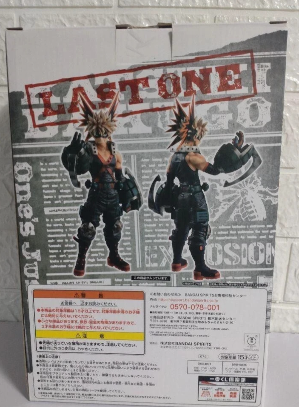 Ichiban Kuji MHA Bakugo Katsuki Last One Prize Figure Authentic New