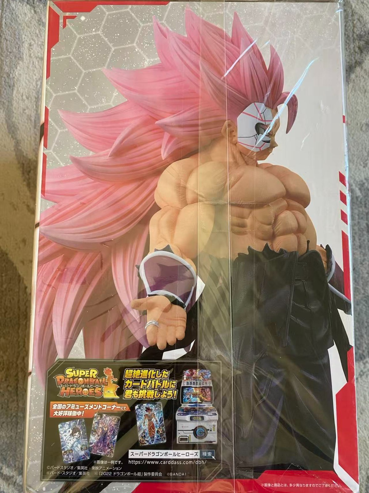Bandai Ichiban Kuji Dragon Ball Heroes A Prize Super Saiyan Rosé Broly Full Powe