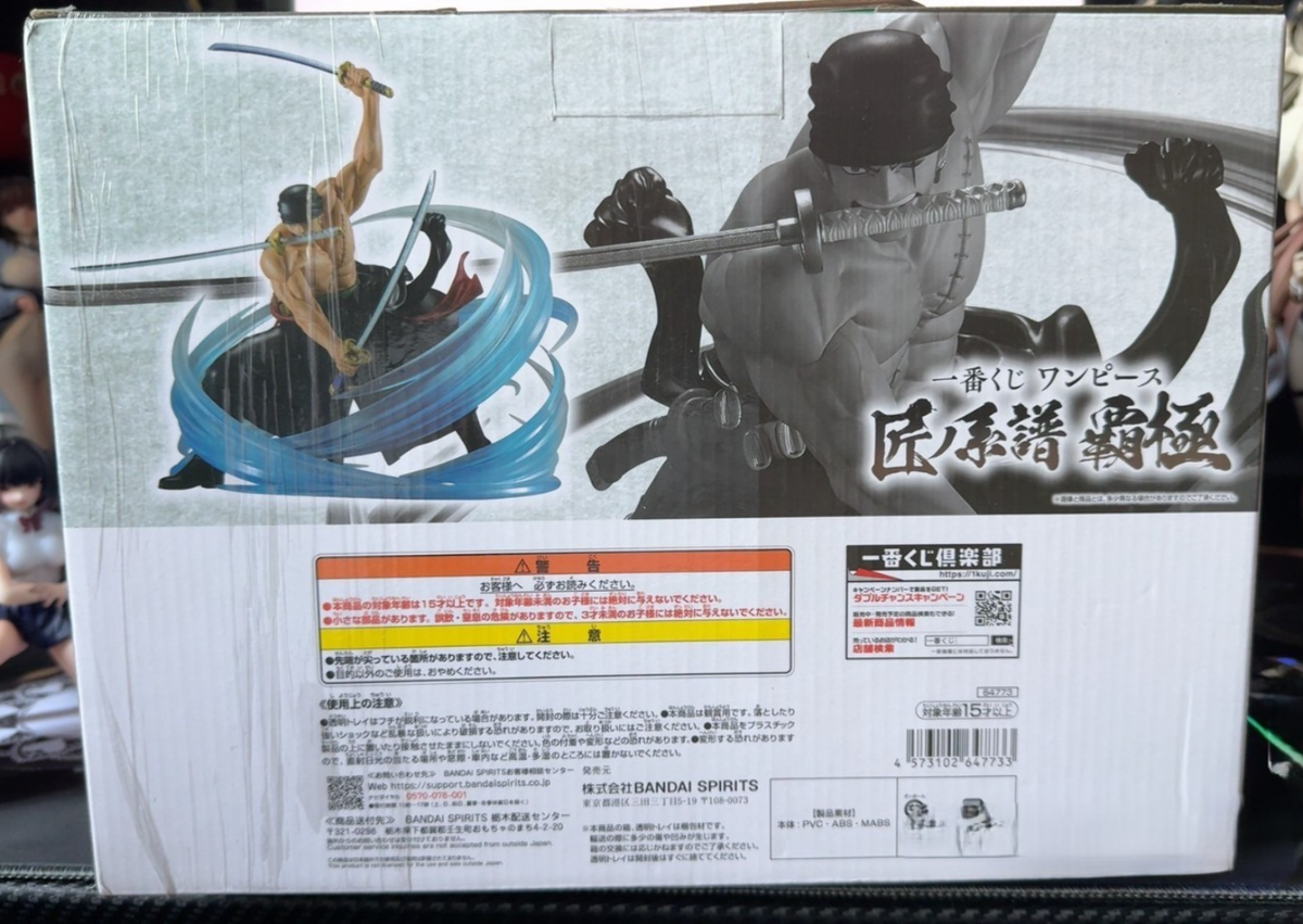 One Piece Ichiban Kuji Zoro C Prize Figure Roronoa Zoro Ink Style Attack Bandai