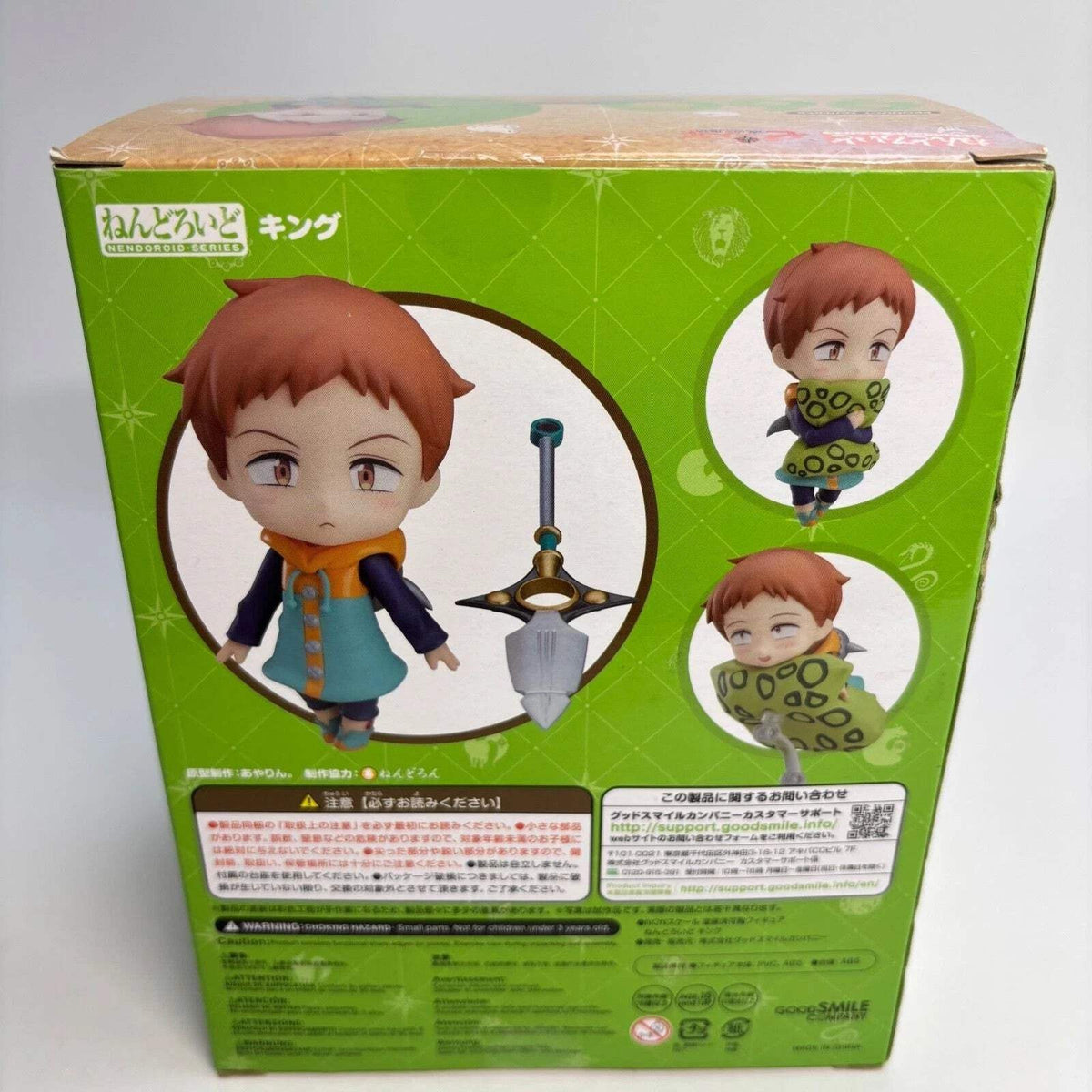 Nendoroid 960 King Seven Deadly Sins Good Smile Company Authentic Figure Japan