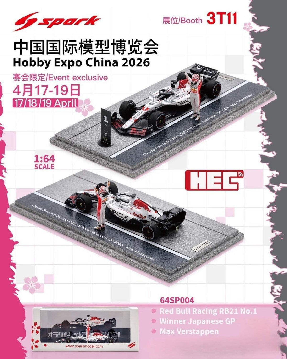 Spark 1/64 Red Bull RB21 Verstappen Japanese GP Winner Suzuka HEC Limited