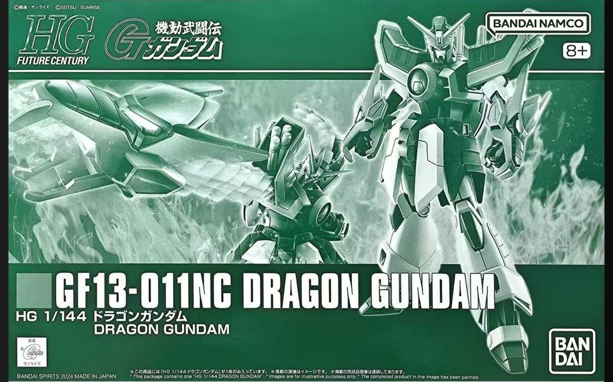 Premium Bandai HG 1/144 GF13-011NC DRAGON GUNDAM MOBILE FIGHTER G GUNDAM Model