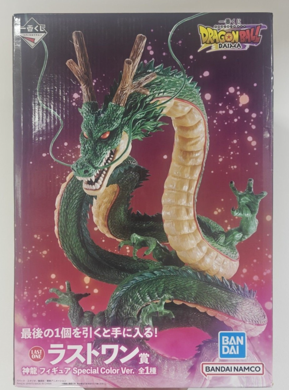 Ichiban Kuji Dragon Ball DAIMA Shenron Figure Last One Prize Special Color BNIB