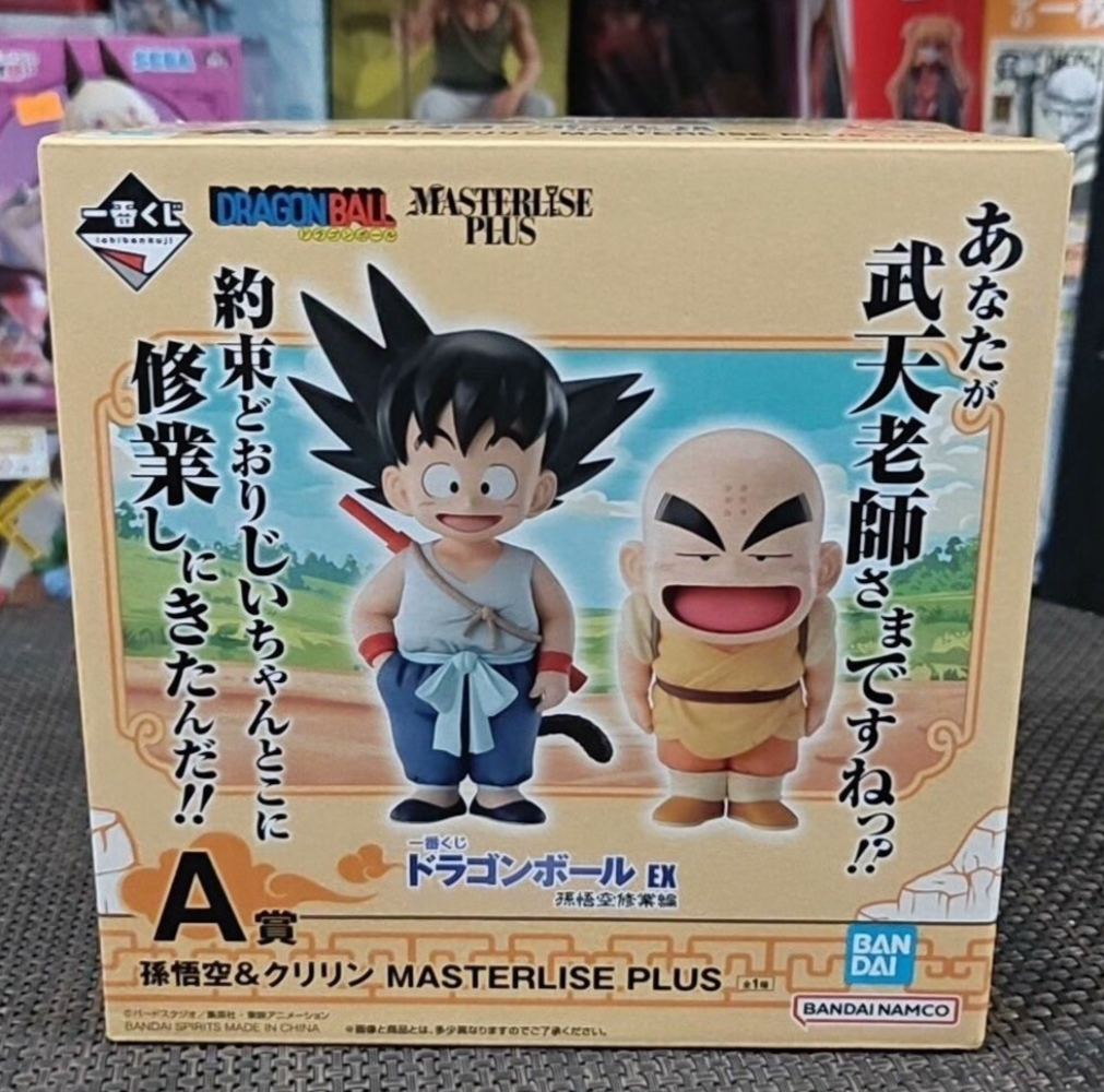 Ichiban Kuji Dragon Ball Goku & Krillin Figure Masterlise Plus Prize A BNIB