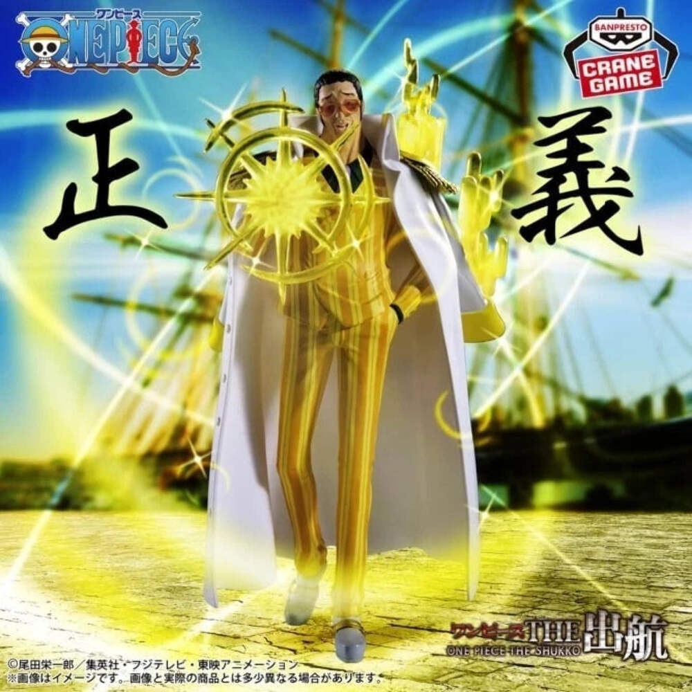 One Piece Logia THE Departure Admiral Set Akainu Aokiji Kizaru Banpresto Figure