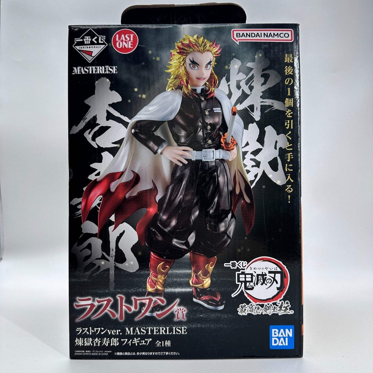 Rengoku Kyojuro Last One Prize | Ichiban Kuji Masterlise | Demon Slayer Figure