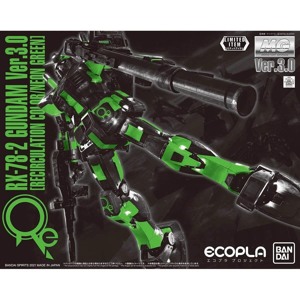MG 1/100 RX-78-2 Gundam Ver 3.0 Ecopla Neon Green Limited Bandai Model Kit