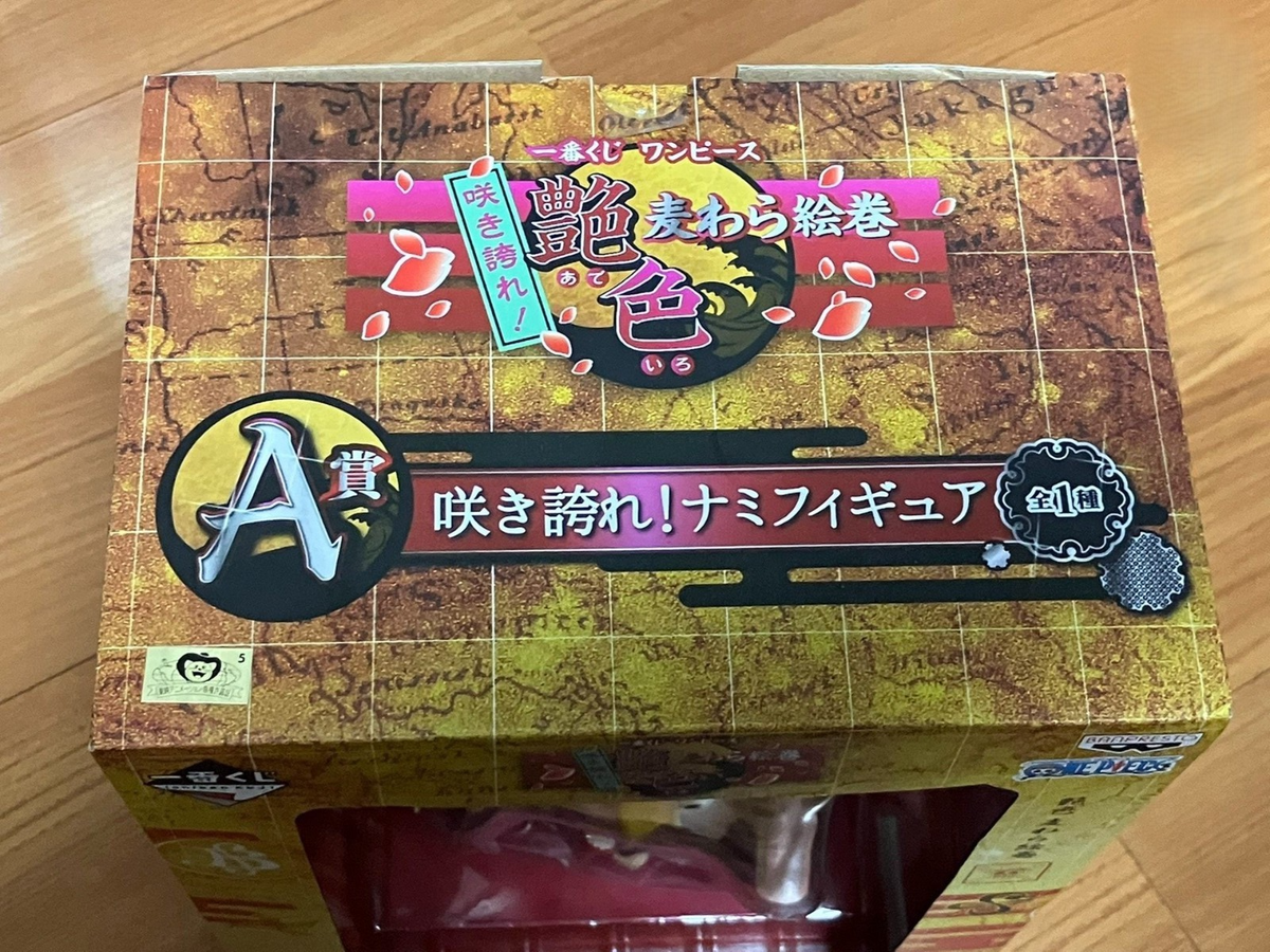 Ichiban Kuji One Piece Nami A Prize Figure Banpresto Bandai Namco