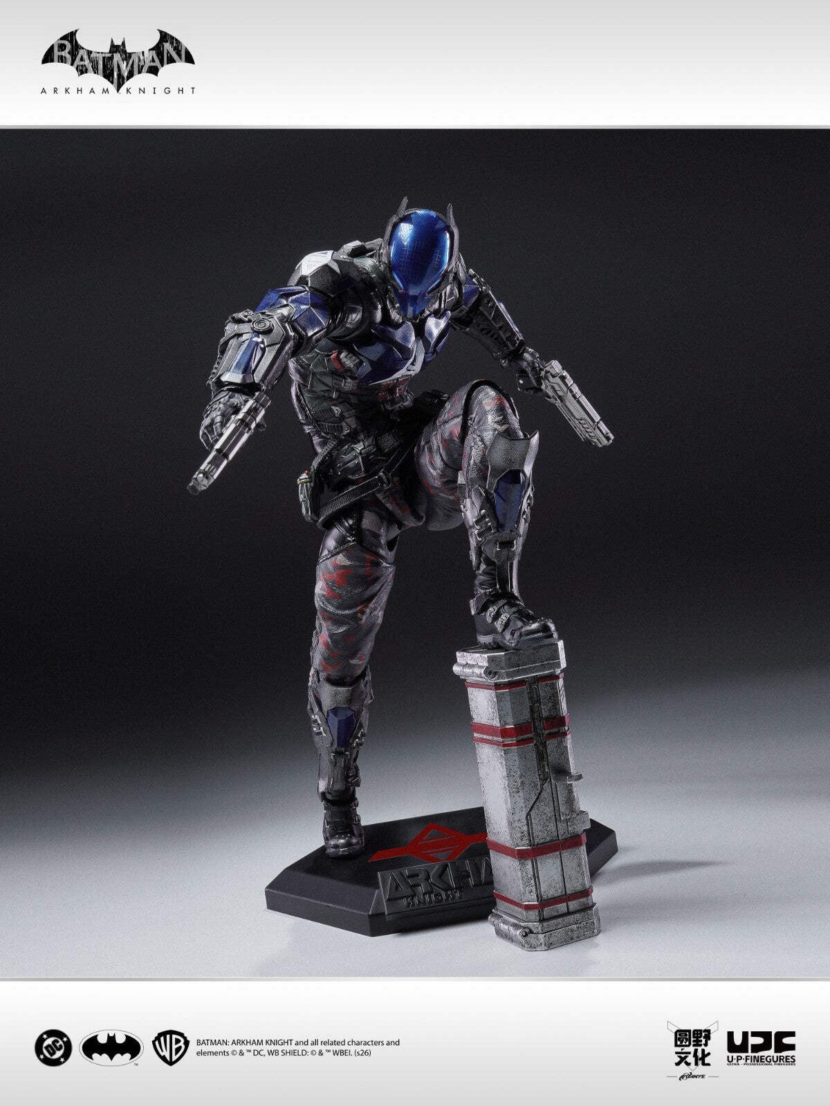 Batman Arkham Knight LPZZ Deluxe Action Figure