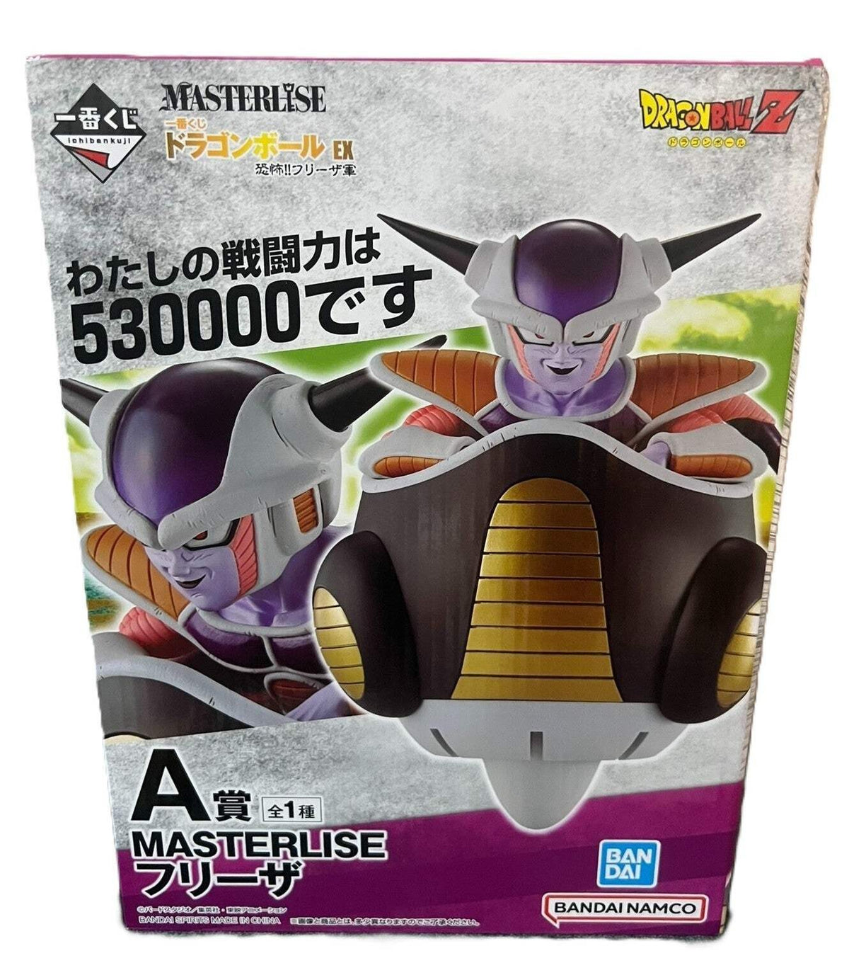 Ichiban Kuji Dragon Ball Z A Prize Frieza MASTERLISE Figure Pod Version Bandai