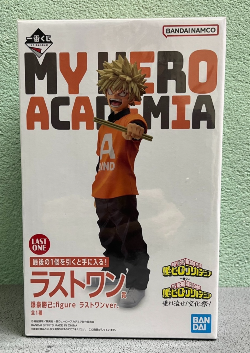 MHA Ichiban Kuji Bakugo Last One Prize Figure Bandai Spirits Japan Exclusive