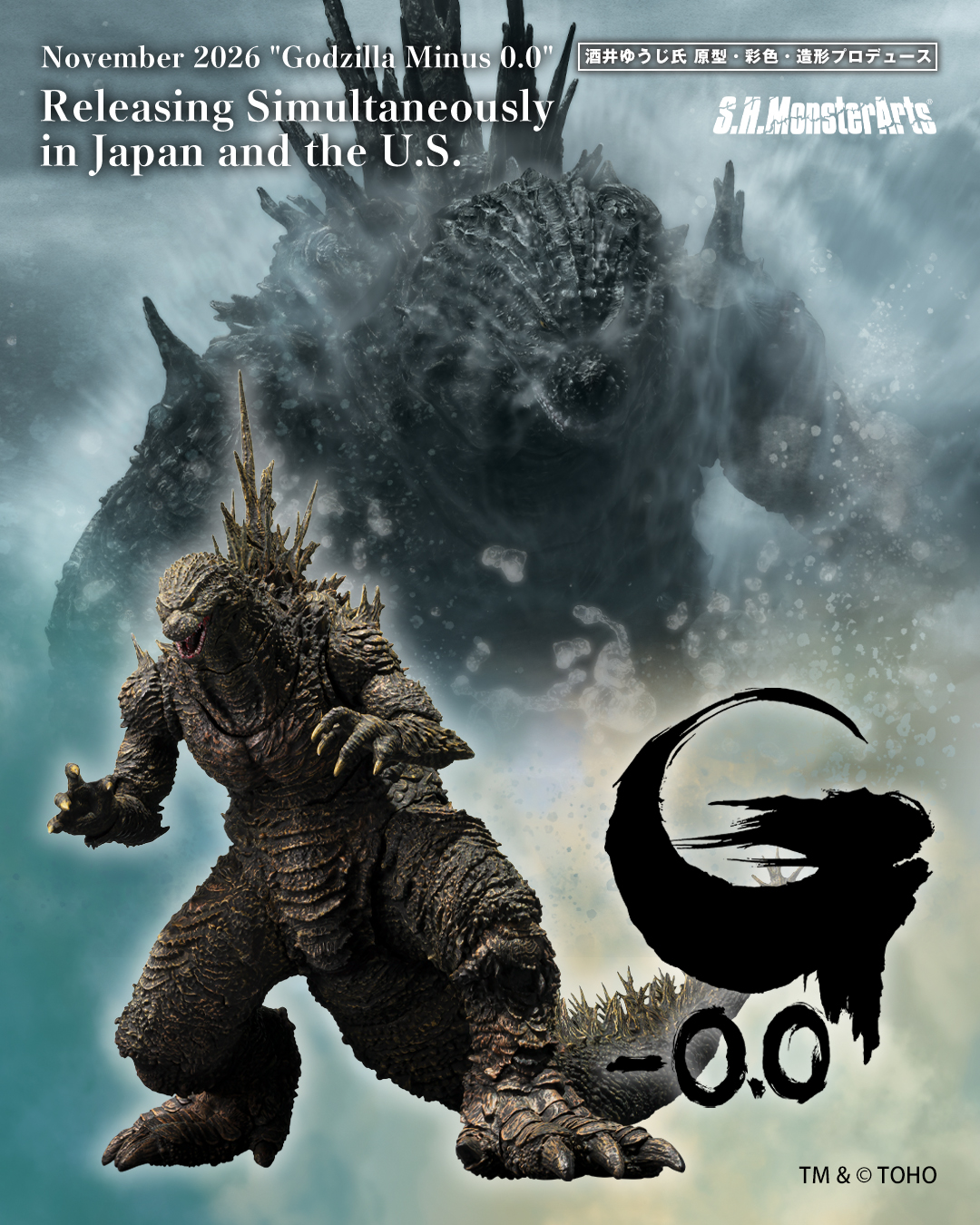 Bandai S.H.MonsterArts Godzilla Minus 0.0 (2026) Figure Preorder