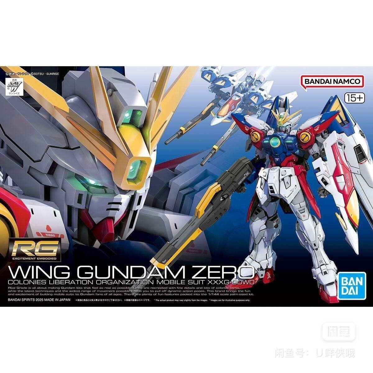 Bandai RG 1/144 Wing Gundam Zero TV Ver. XXXG-00W0 Gundam W Model Kit