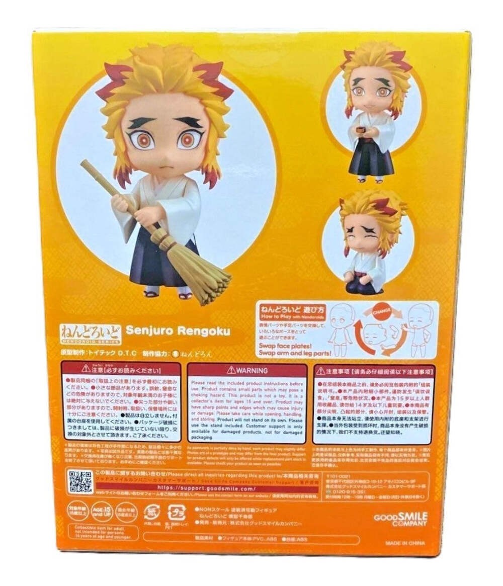 Nendoroid 2092 Senjuro Rengoku Demon Slayer Kimetsu no Yaiba Good Smile
