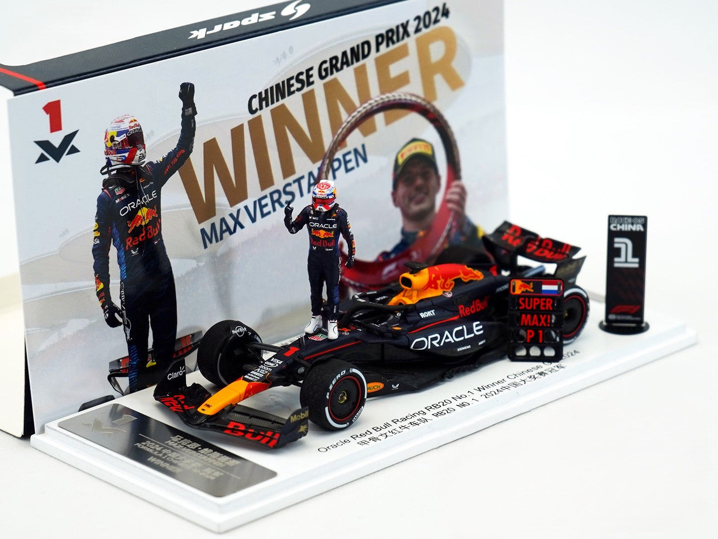 Spark 1/43 Red Bull RB20 #1 Verstappen Winner Chinese GP 2024 Special Edition
