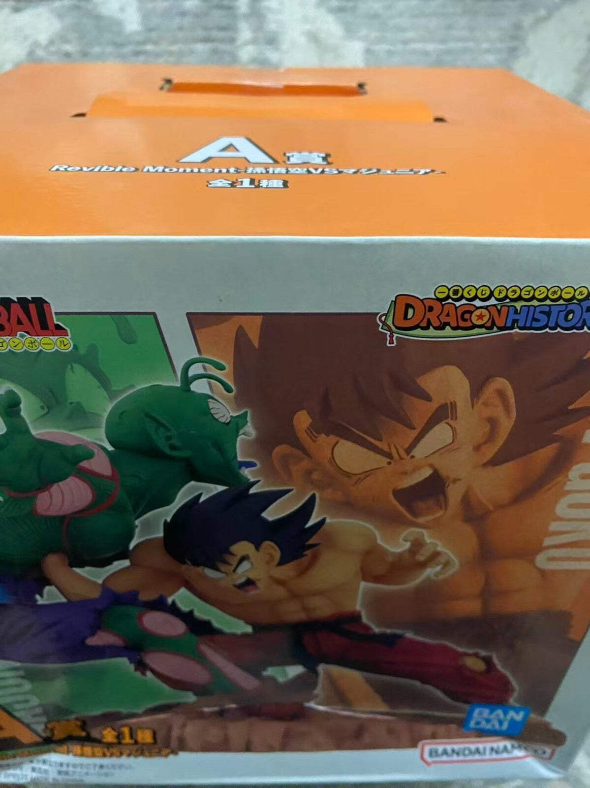 Dragon Ball Ichiban Kuji A Prize Figure Son Goku vs Piccolo Banpresto Bandai