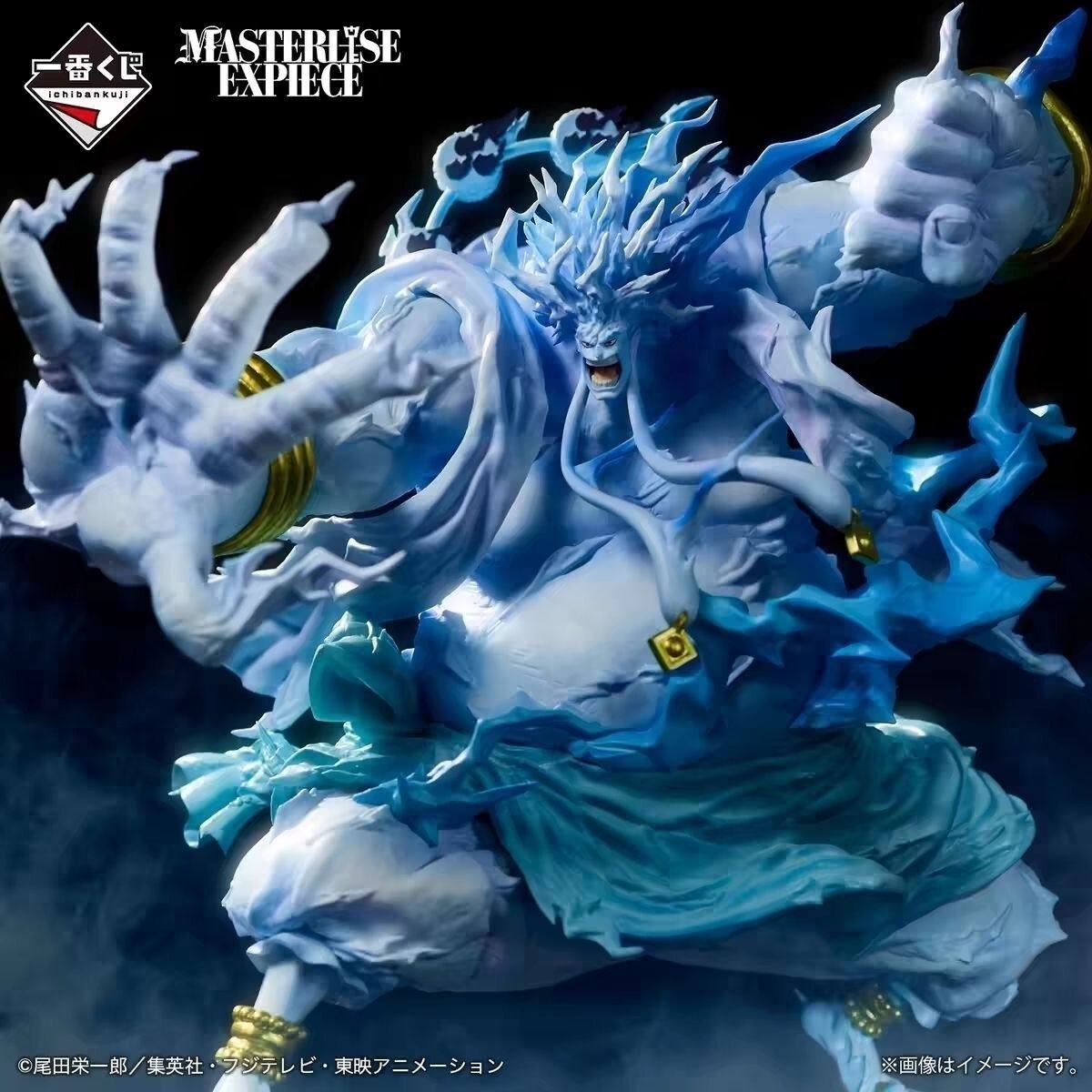 One Piece 200 Million V Amaru Figure Ichiban kuji The Greatest Battle Last Prize