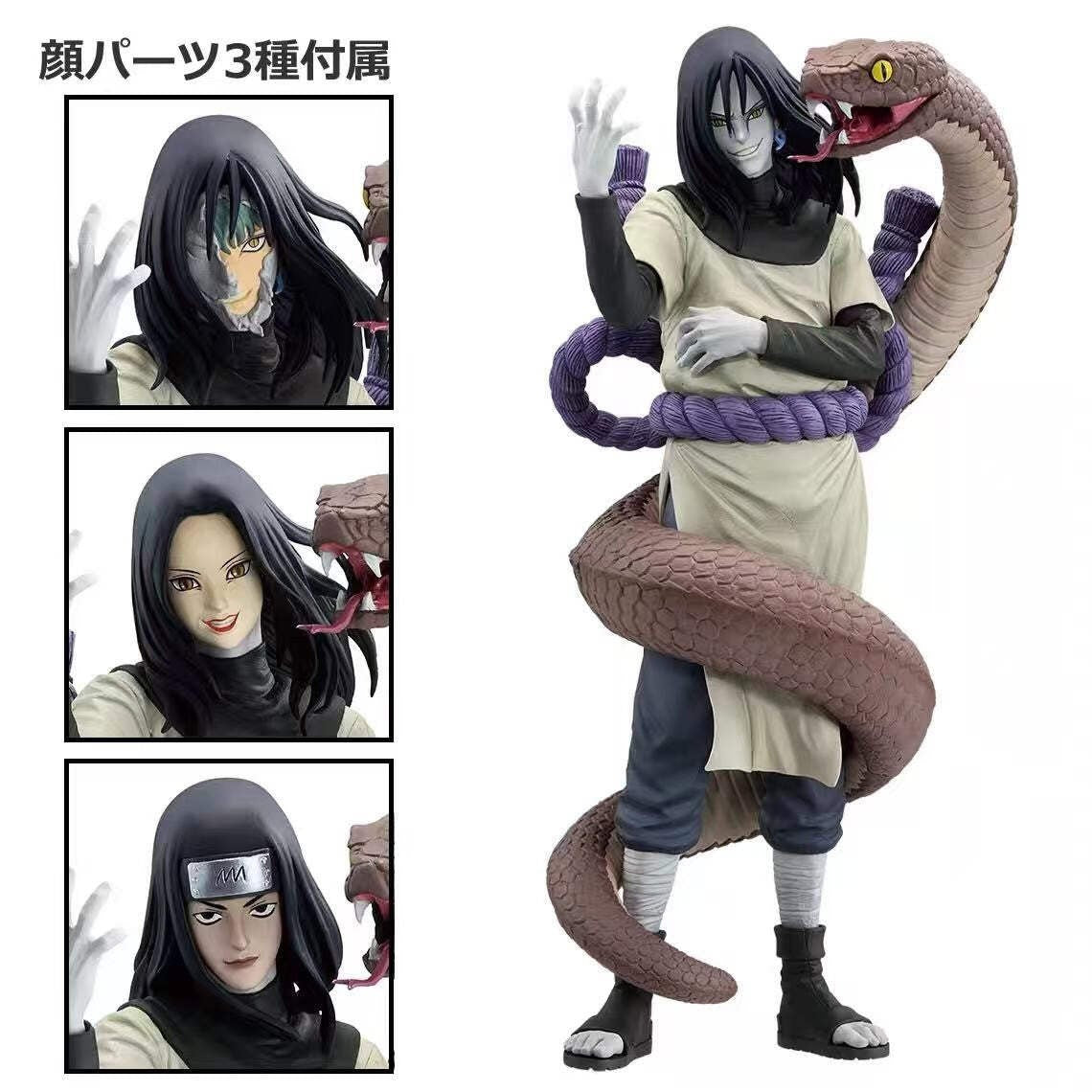 Bandai Ichiban Kuji Naruto Shippuden Orochimaru Figure B Prize | Masterlise Emov