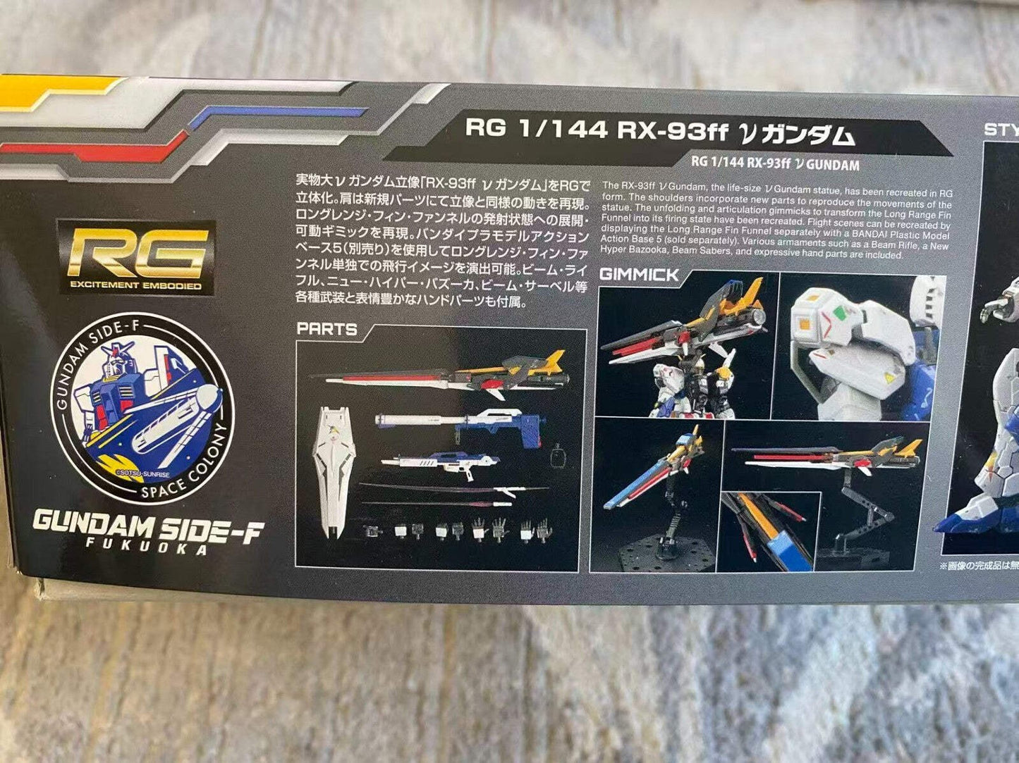 Bandai RG 1/144 RX-93ff Nu Gundam Model Kit | Gundam Park Fukuoka Exclusive