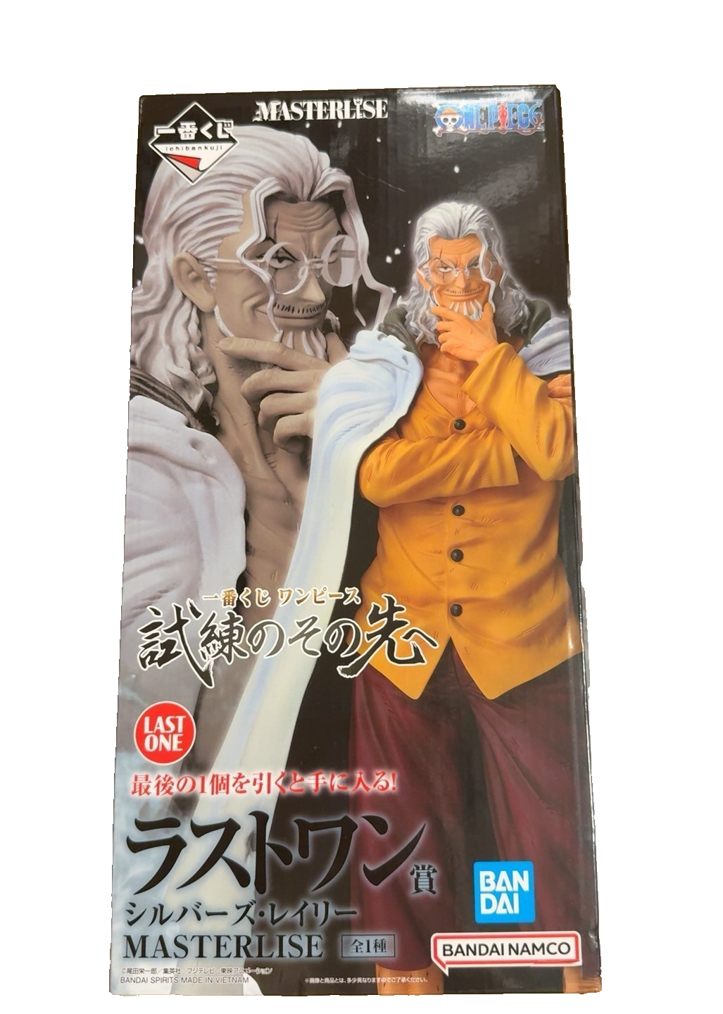 One Piece Ichiban Kuji Rayleigh Last One Prize MASTERLISE Figure | Bandai Spirit