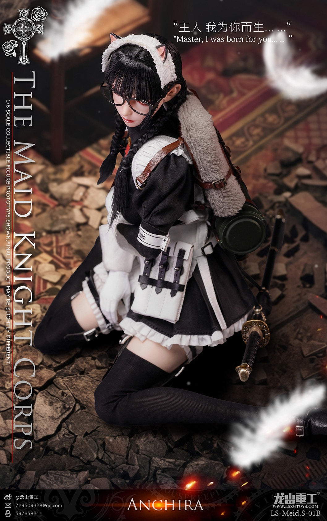 Longshan 1/6 Maid Knight Corps Grenadier Anchira LS-Meid.S-01B Preorder