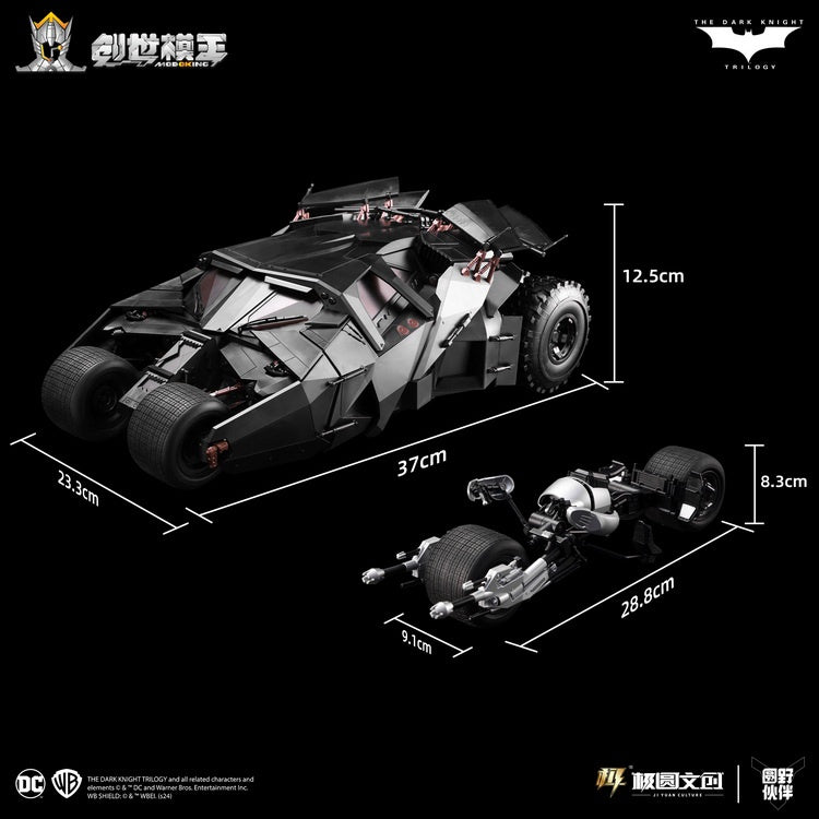 Modoking 1/12 Dark Knight Trilogy Tumbler and Batpod Model Kit Set