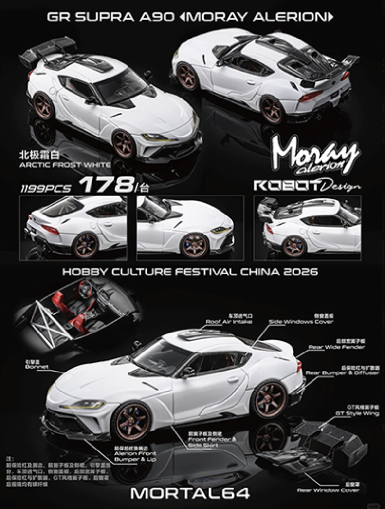 Mortal64 GR Supra A90 Moray Alerion Arctic Frost White Hobby Expo