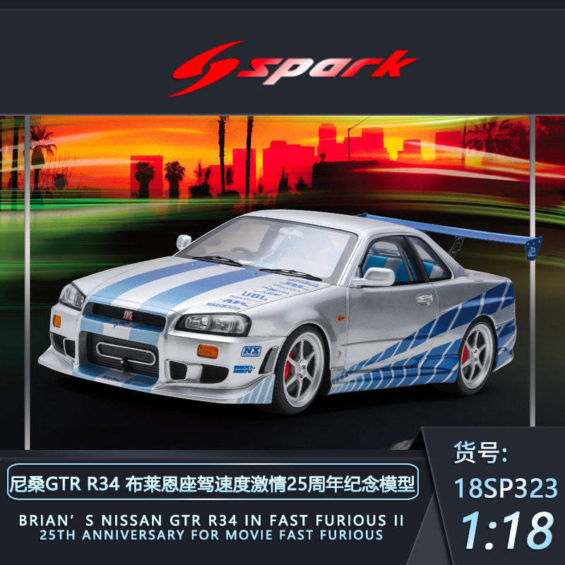 Spark 1/18 Nissan Skyline GT-R R34 Fast & Furious 25th Anniversary Preorder