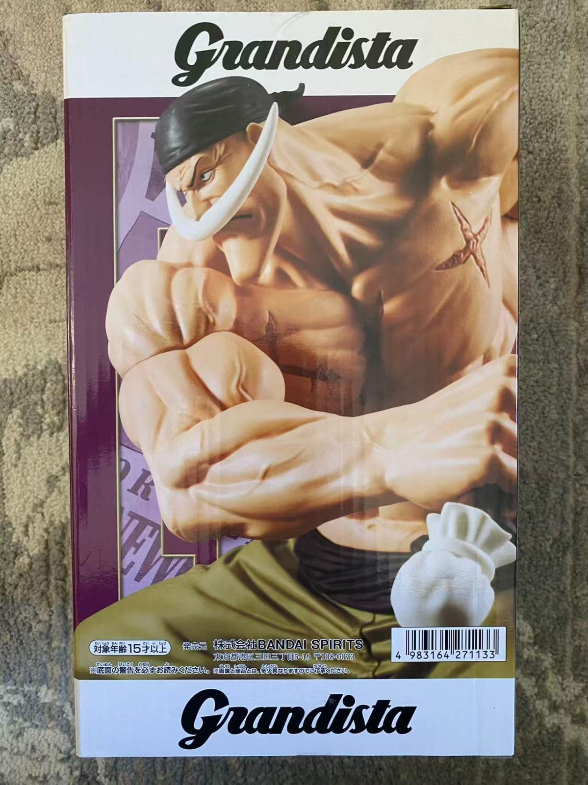 One Piece Grandista Edward Newgate Whitebeard Figure | Banpresto Bandai Spirits
