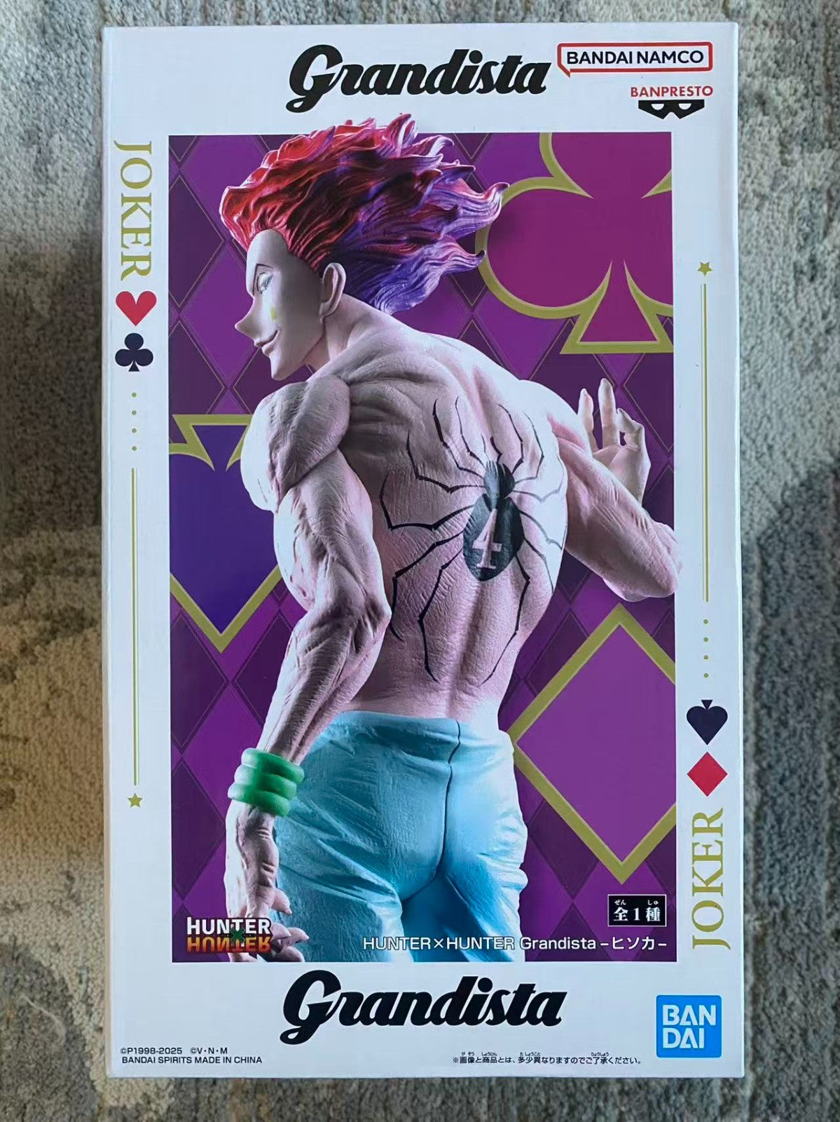 Hunter x Hunter Grandista Hisoka Banpresto Bandai Spirits Anime Figure Authentic