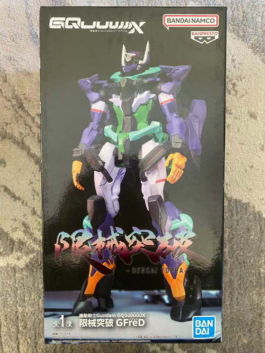 Bandai Banpresto Gundam Figure – Genkai Toppa GFrED Limited Edition – Brand New