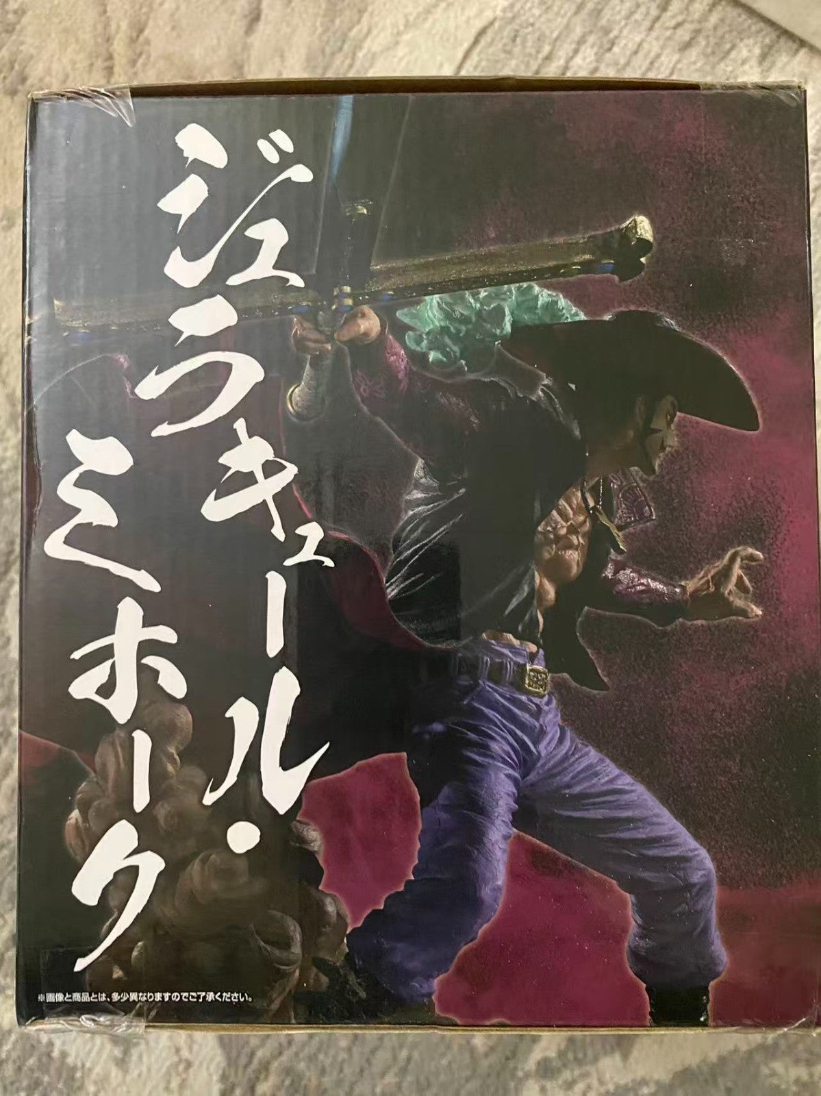 Juracule Mihawk Ichiban Kuji C Prize BANDAI Namco ONEPIECE US Fast Shipping
