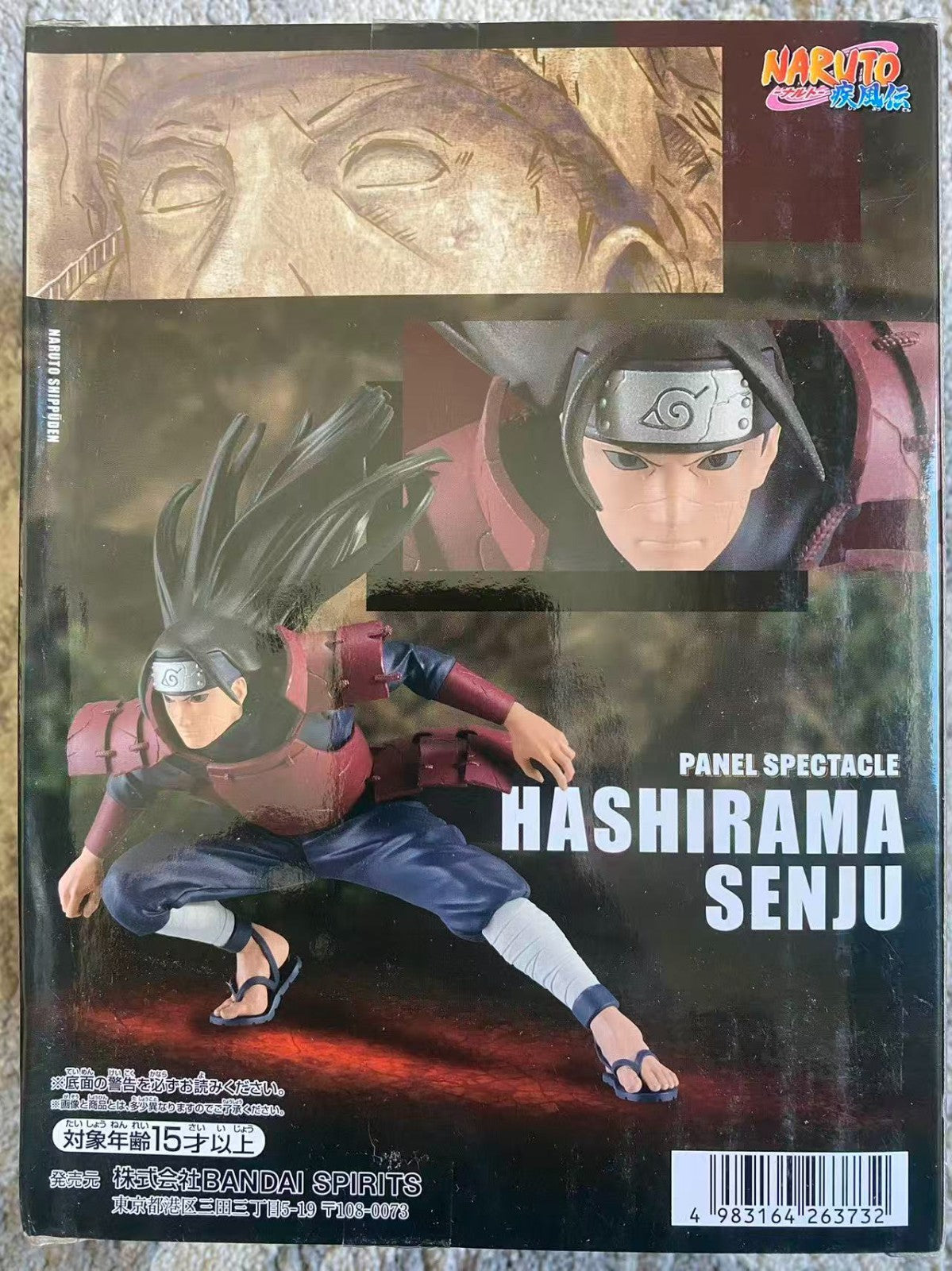Naruto Panel Spectacle Hashirama Senju Figure Banpresto Bandai Namco Anime Statu