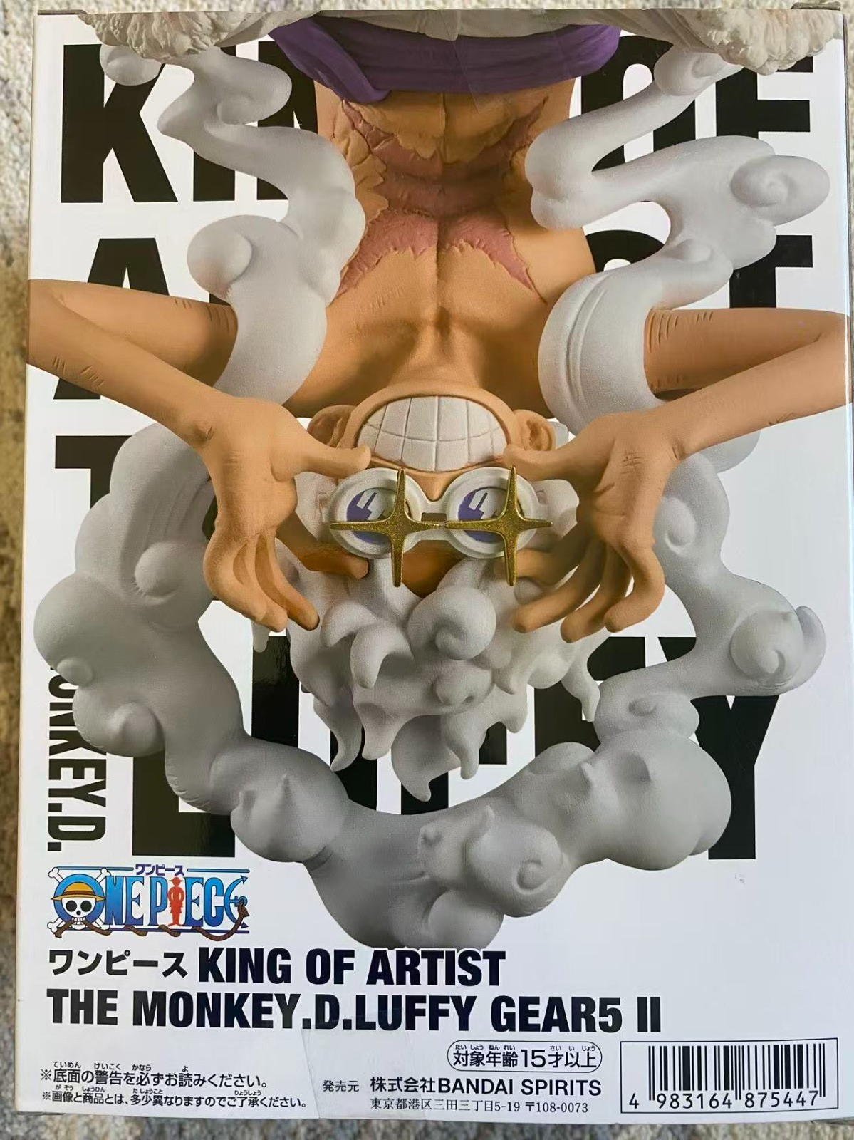 One Piece King of Artist Monkey D. Luffy Gear 5 II Figure Banpresto Bandai NEW