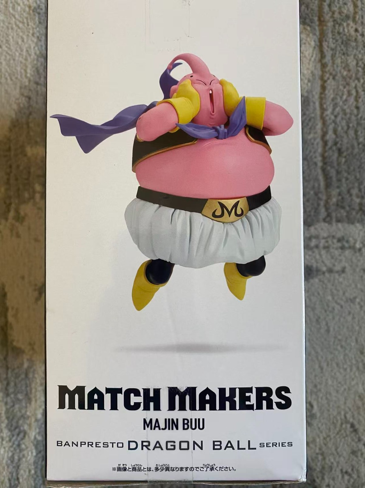 Dragon Ball Z Match Makers Goku SSJ3 & Majin Buu Figure Set Banpresto