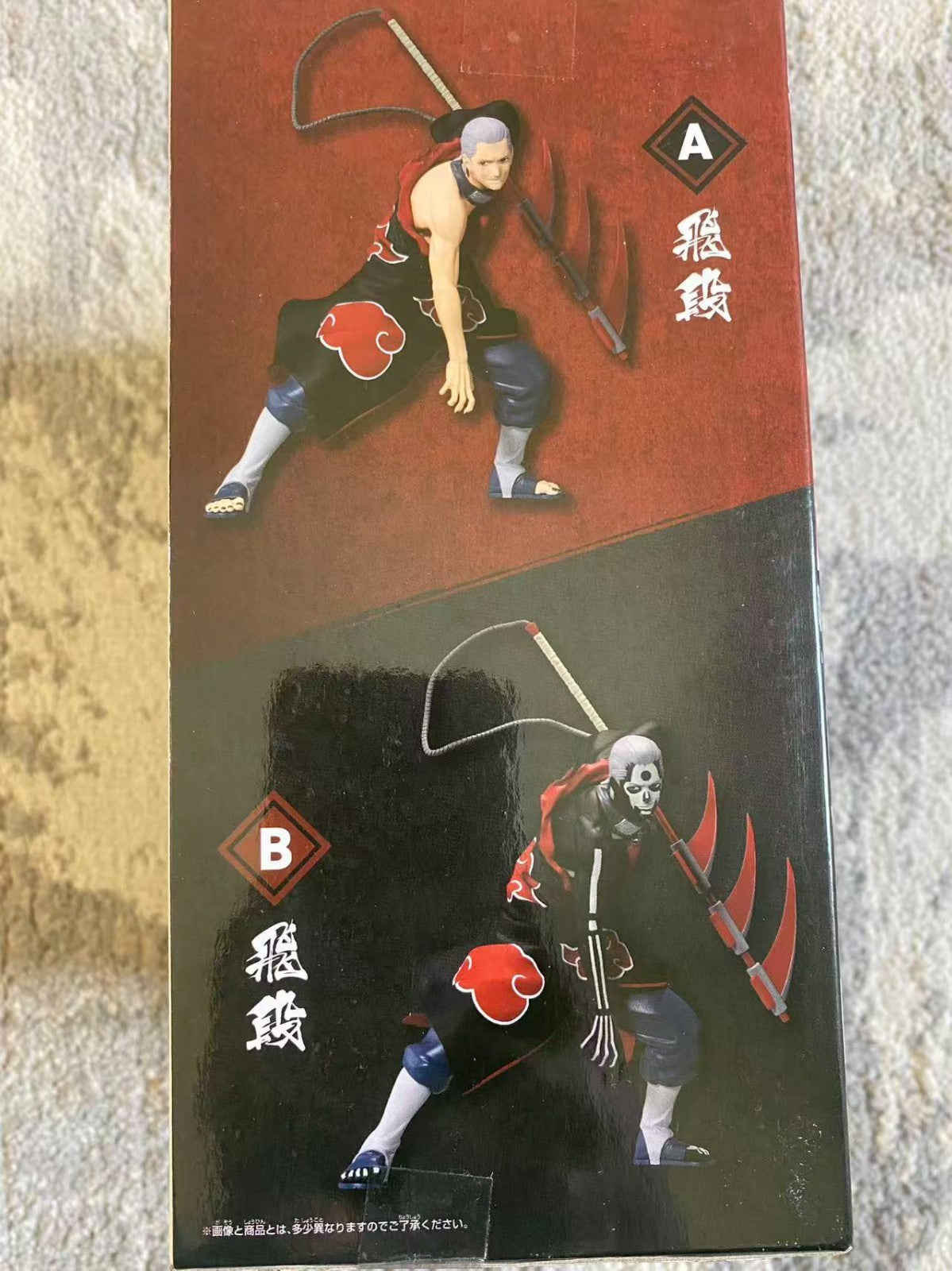 Naruto Shippuden Vibration Stars Hidan Figure Banpresto Bandai Akatsuki Statue