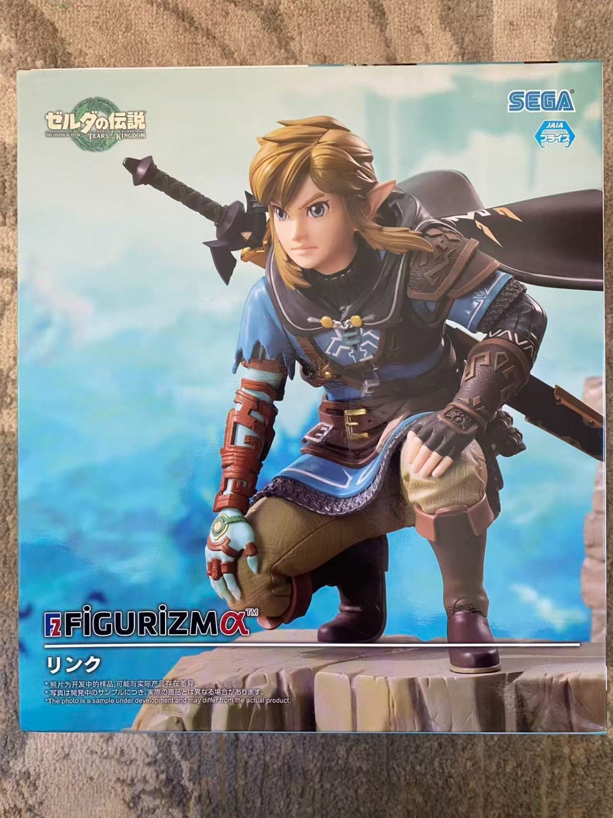 The Legend of Zelda: Tears of the Kingdom – Link Figure (SEGA Figurizma Series)