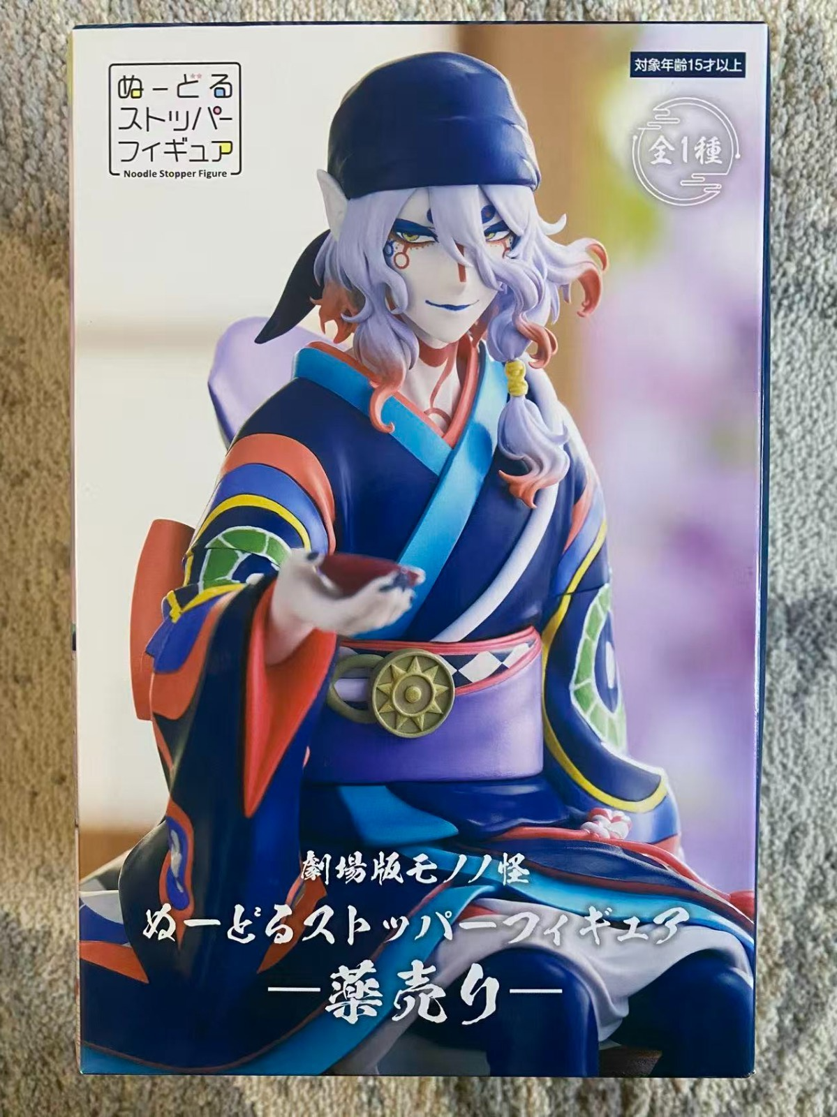 Demon Slayer Kimetsu no Yaiba Daki Upper Moon Six FuRyu Prize Figure Authentic