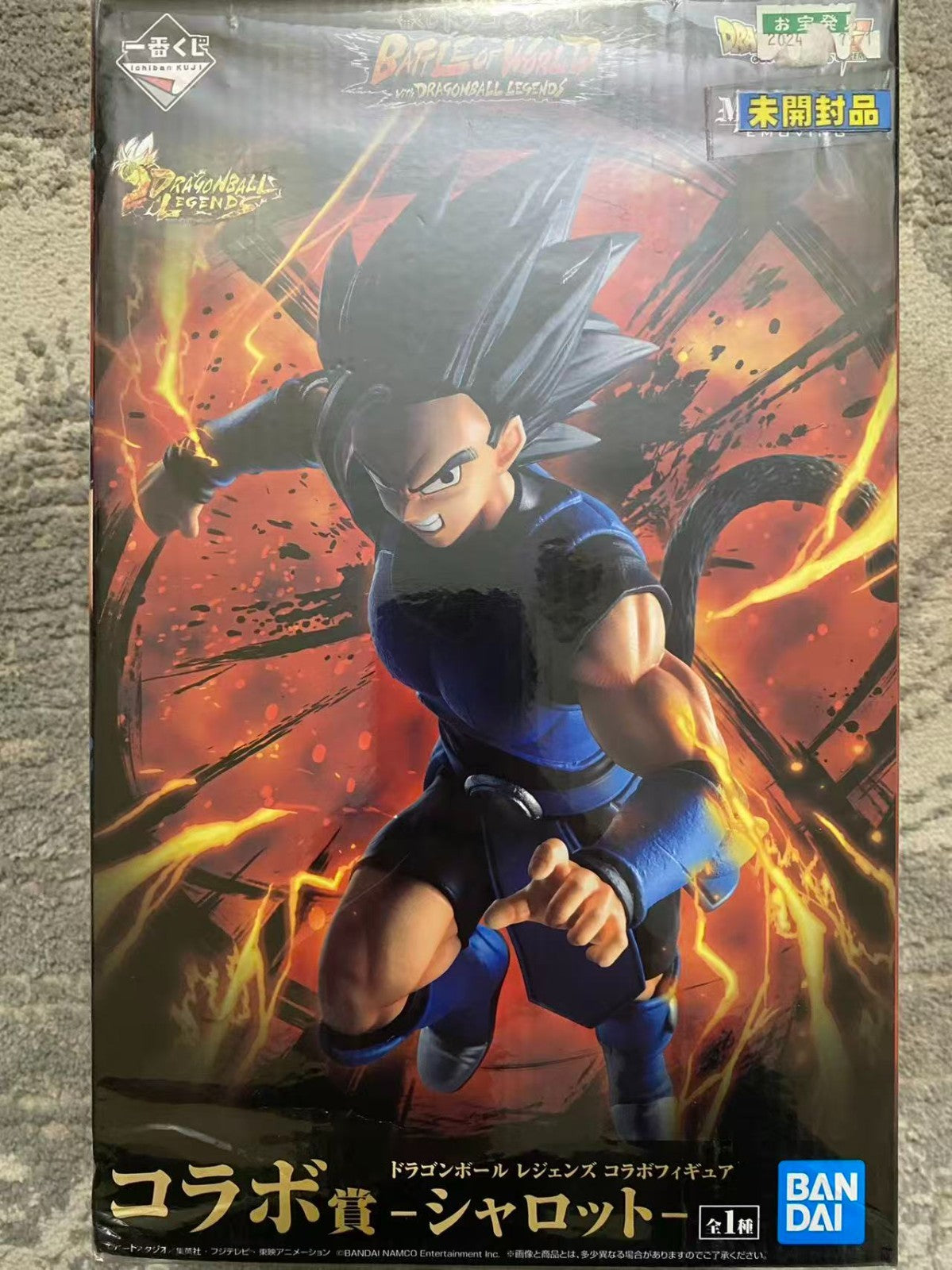 Dragon Ball Legends Ichiban Kuji Collaboration Prize Figure Shallot Bandai Spiri