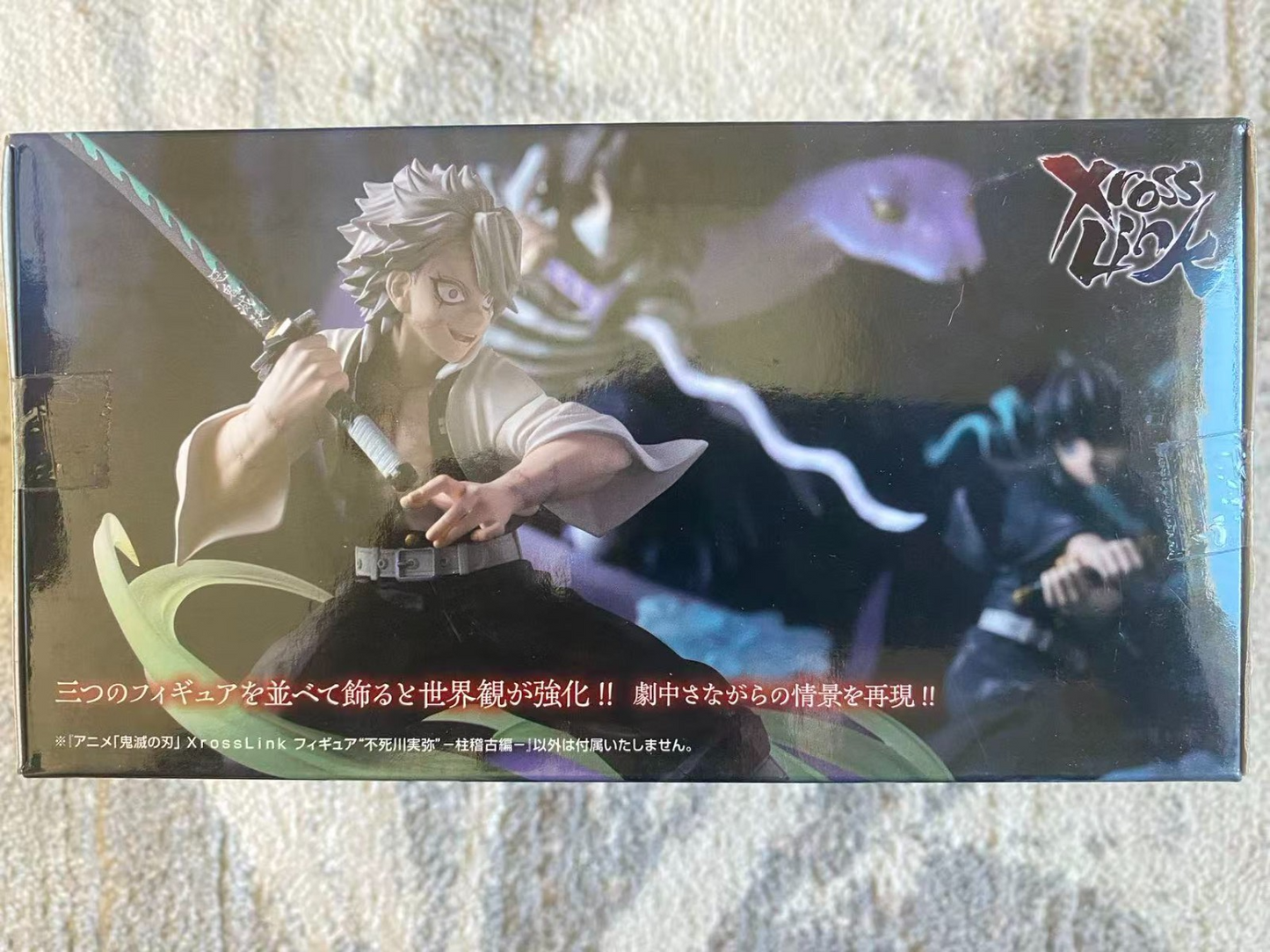 Demon Slayer Xross Link Sanemi Shinazugawa Figure SEGA Official New in Box