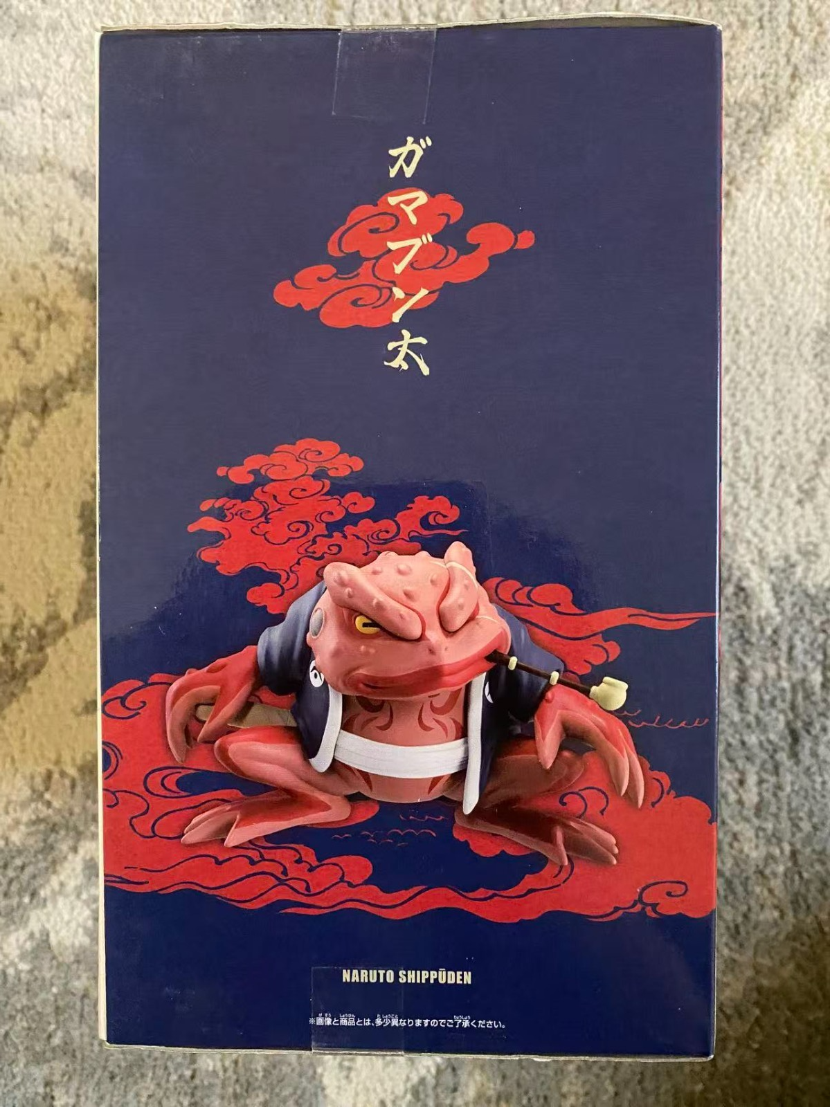 Naruto Shippuden Gamabunta & Shukaku Figure Set Banpresto Bandai Spirits Japan