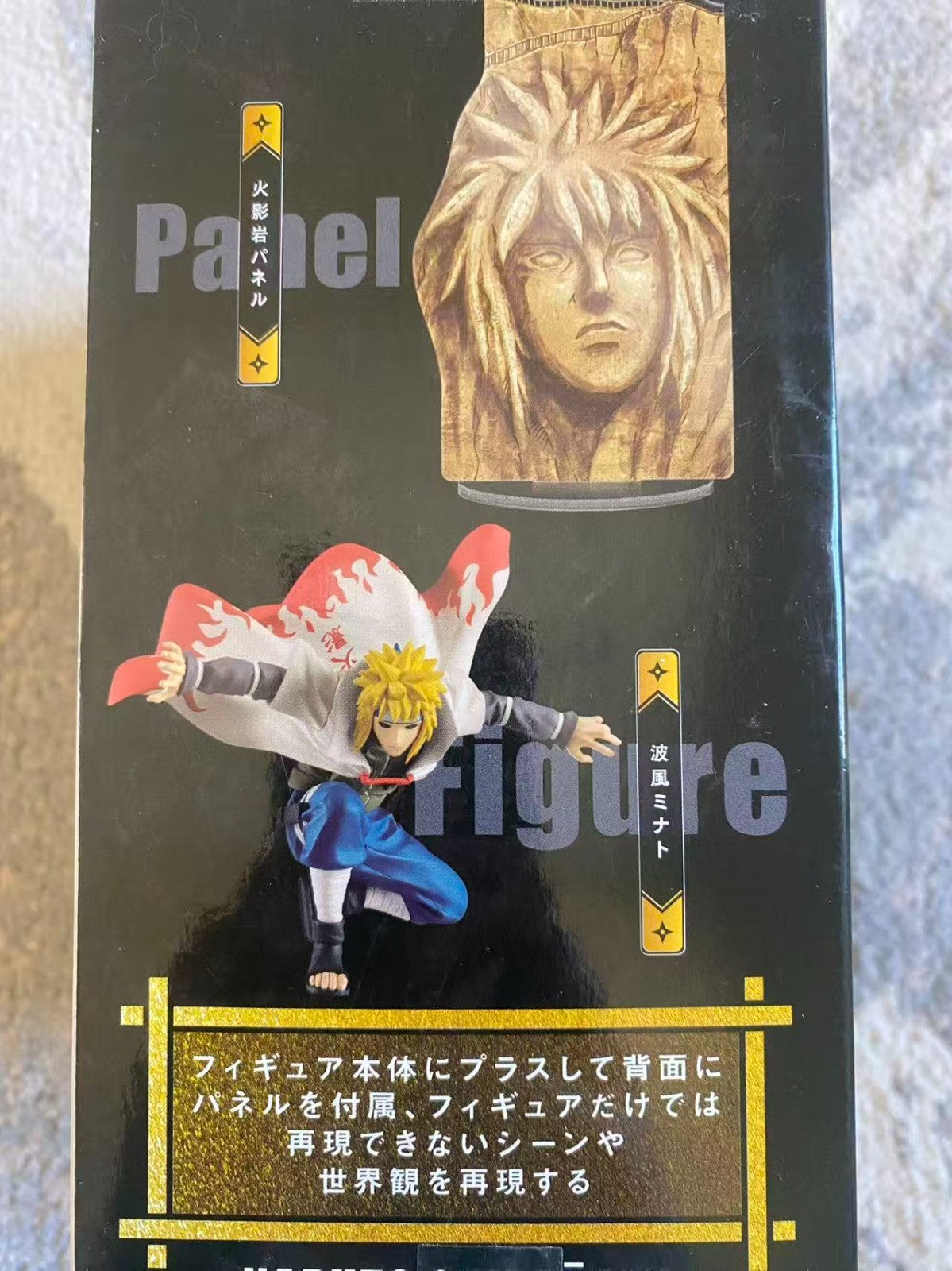 Naruto Shippuden Panel Spectacle Minato Namikaze Figure Banpresto Bandai New