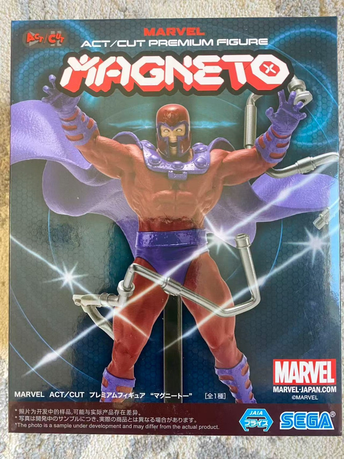 Marvel X-Men Magneto Figure SEGA Act/Cut Premium Official Licensed New in Box