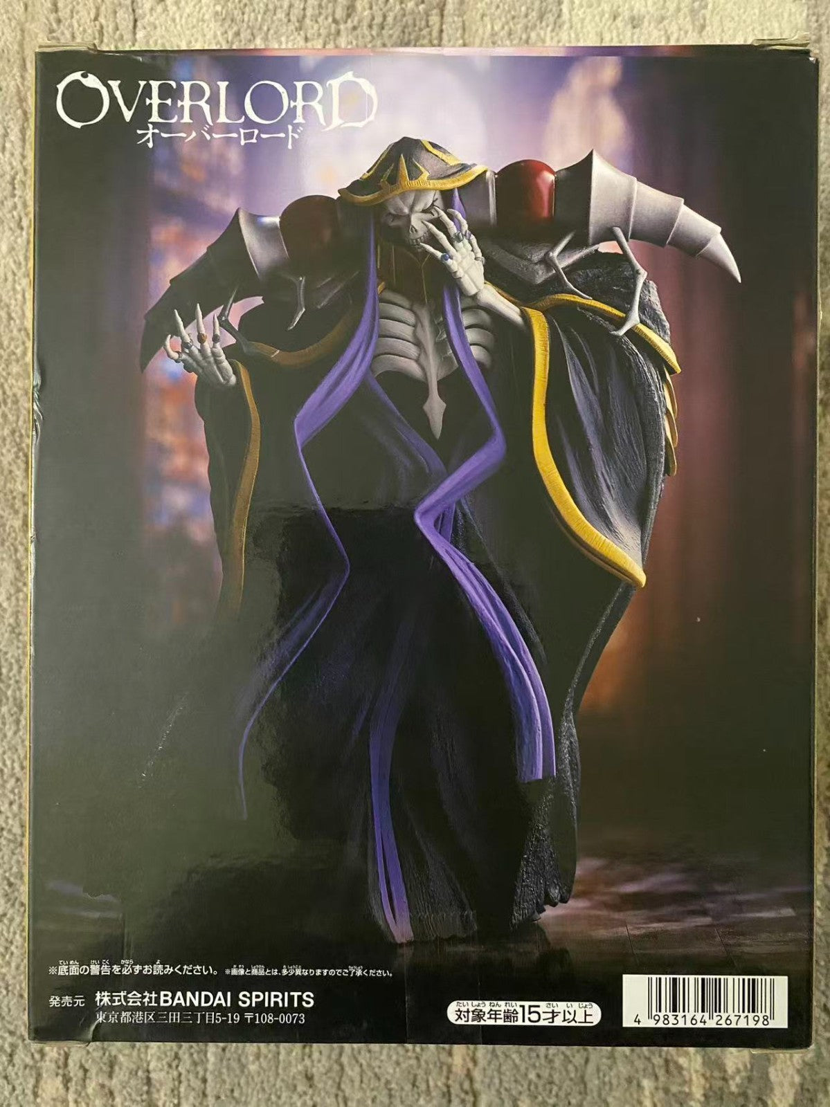 Overlord Bandai Figure Ainz Ooal Gown Overload Release [Opened/New In Box]