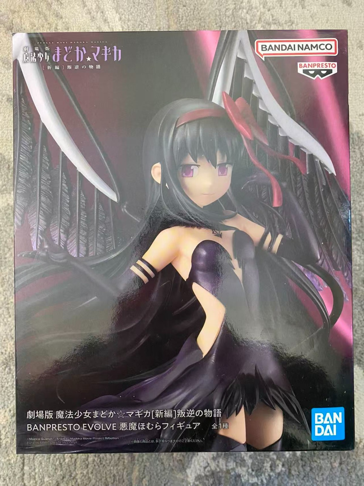 Banpresto Madoka Magica Figure – Devil Homura (Akuma Homura) Evolve Series