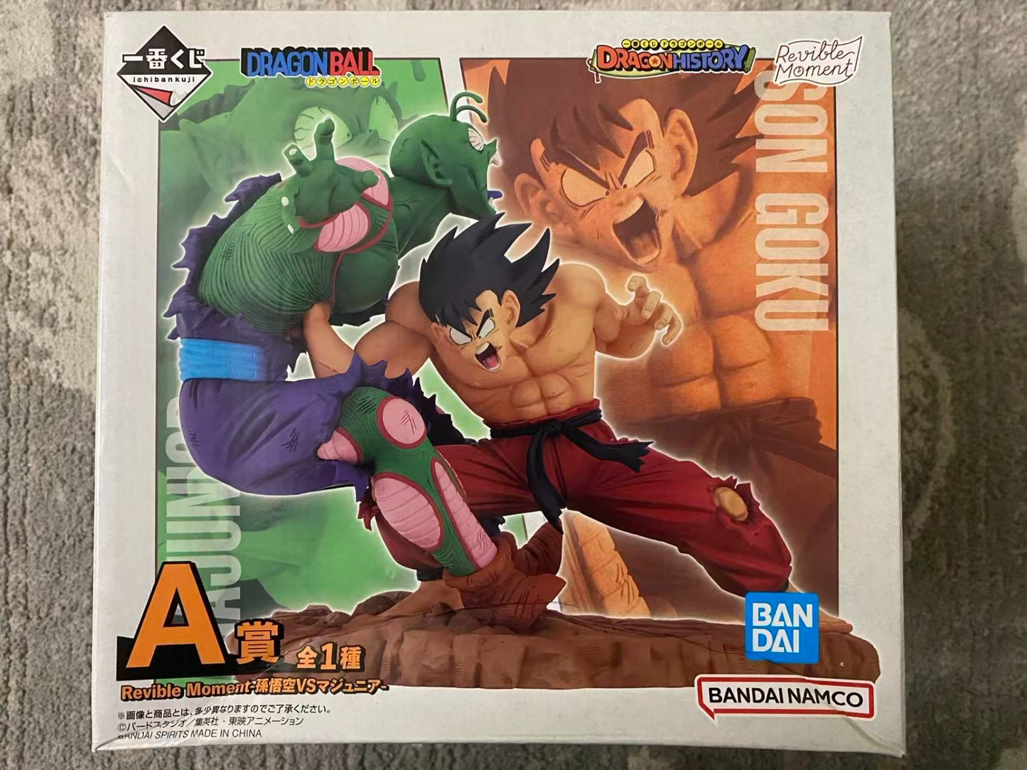 Dragon Ball Ichiban Kuji A Prize Figure Son Goku vs Piccolo Banpresto Bandai