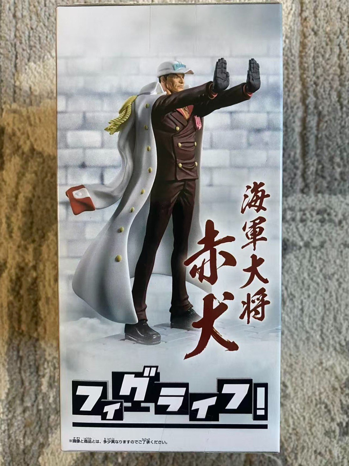 One Piece Sakazuki Akainu Figurive Figure Banpresto Bandai Spirits Authentic