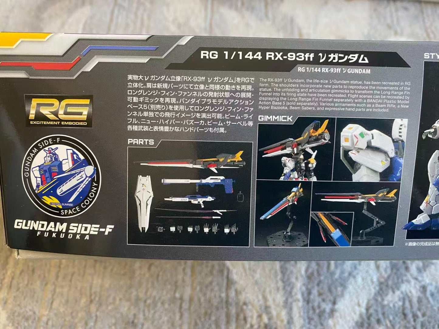 Bandai RG 1/144 RX-93ff Nu Gundam Model Kit | Gundam Park Fukuoka Exclusive