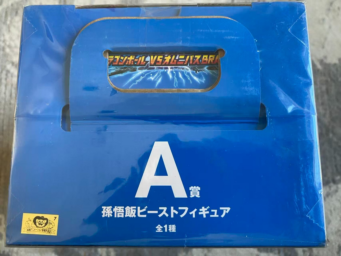 Bandai Ichiban Kuji Dragon Ball Super: Super Hero A Prize Son Gohan Beast Master